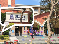 海口名校“观侨”突然更名为“宜北中学”？