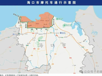 关于海口禁摩的建议：规定一个允许通行的时间窗口