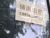 三亚“商铺空置补贴”新政，是否有点草率？