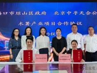 海口签了个3亿的项目,我却看到了背后的“骗子”!